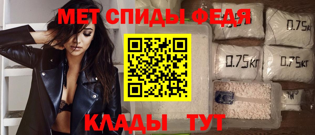 Amphetamine  АМФ Розовый  Вход с VPN  Кольчугино  Amphetamine 