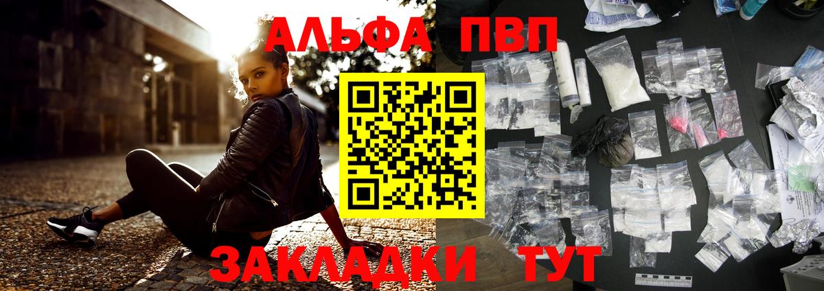 Альфа ПВП СК кристаллы  ГАШИШ  Кольчугино  НБОМе  Вход с VPN  Марихуана  Меф   COCAIN 