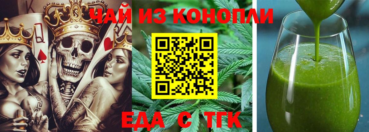 Кольчугино  Canna-Cookies марихуана  Вход с VPN 
