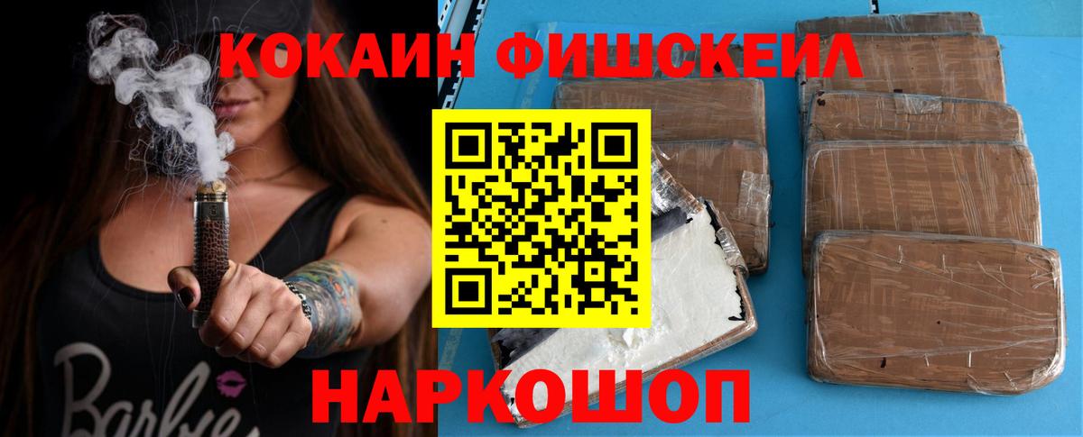 Cocaine Боливия  Вход с VPN  Кольчугино 