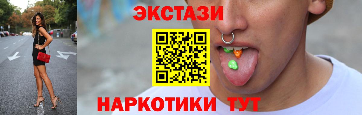 Экстази диски  Экстази таблы  Вход с VPN  Кольчугино 