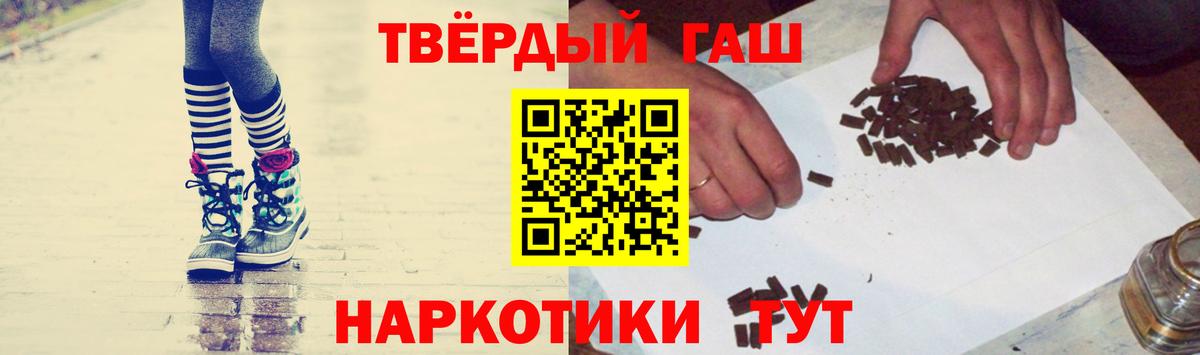 ГАШИШ VHQ Кольчугино