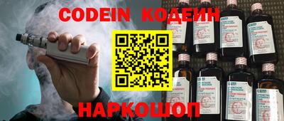 первитин Конаково