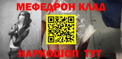 первитин Конаково