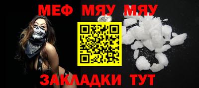 мефедрон Комсомольск-на-Амуре