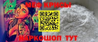 первитин Конаково