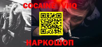 гидра Коммунар