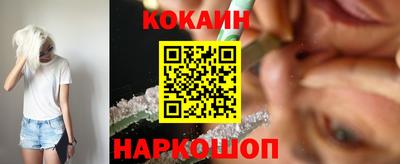 мефедрон Комсомольск-на-Амуре