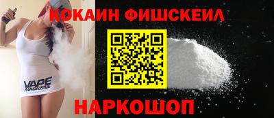 гидра Коммунар