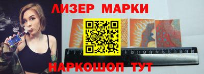 мефедрон Комсомольск-на-Амуре