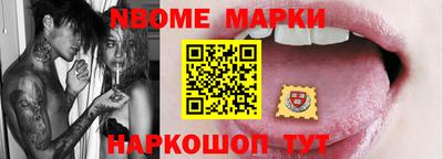 гидра Коммунар