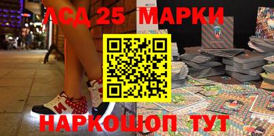 гидра Коммунар