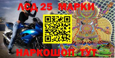 мефедрон Комсомольск-на-Амуре
