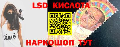 мефедрон Комсомольск-на-Амуре