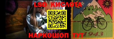 мефедрон Комсомольск-на-Амуре