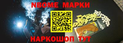 первитин Конаково