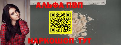 гидра Коммунар