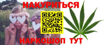 мефедрон Комсомольск-на-Амуре