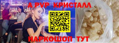 первитин Конаково