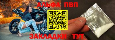 гидра Коммунар