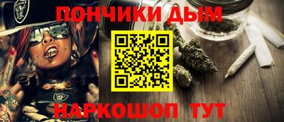 мефедрон Комсомольск-на-Амуре