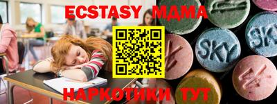 мефедрон Комсомольск-на-Амуре