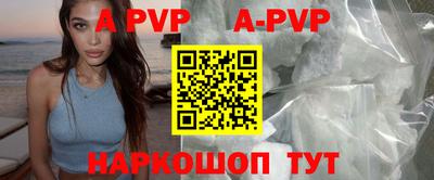 первитин Конаково