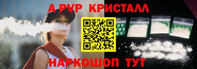 гидра Коммунар