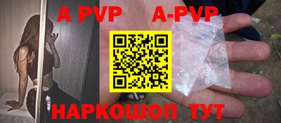 мефедрон Комсомольск-на-Амуре