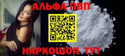 гидра Коммунар