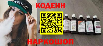 гидра Коммунар