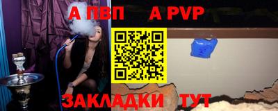 гидра Коммунар