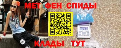 первитин Конаково