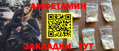первитин Конаково