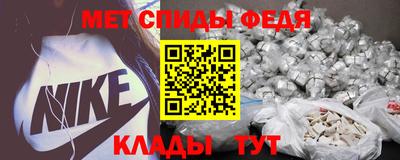 гидра Коммунар