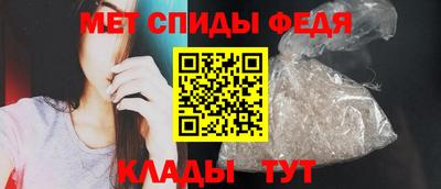 мефедрон Комсомольск-на-Амуре