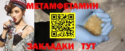 гидра Коммунар