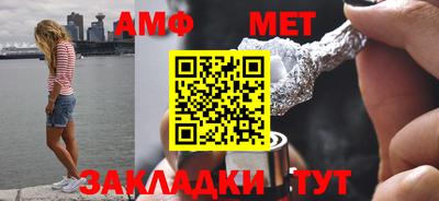 мефедрон Комсомольск-на-Амуре