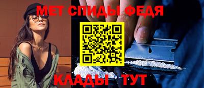 первитин Конаково