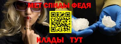 мефедрон Комсомольск-на-Амуре