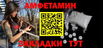первитин Конаково