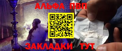 гидра Коммунар