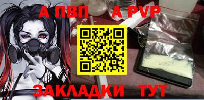 первитин Конаково