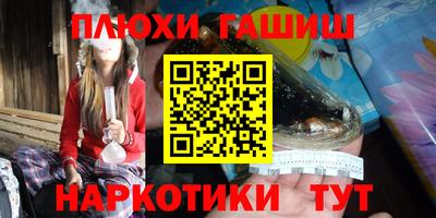 гидра Коммунар