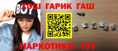 мефедрон Комсомольск-на-Амуре