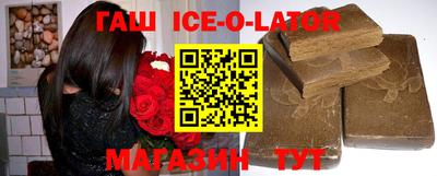 мефедрон Комсомольск-на-Амуре