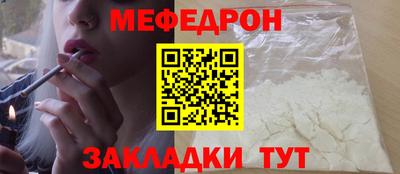мефедрон Комсомольск-на-Амуре