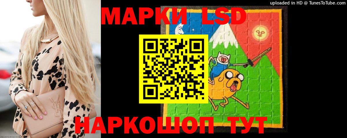ЛСД экстази ecstasy  LSD-25 экстази кислота  Кольчугино  Вход с VPN 