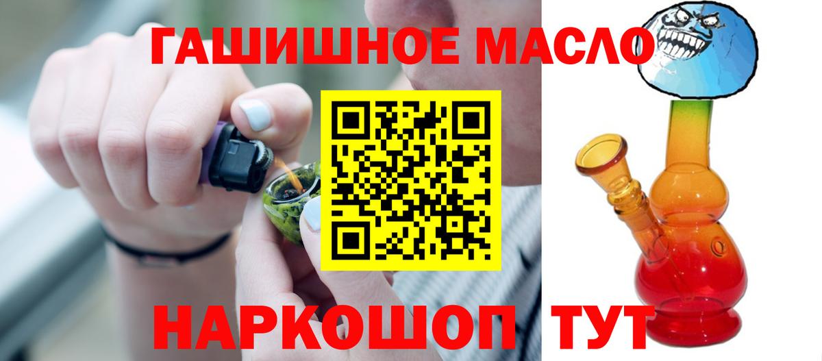 Дистиллят ТГК жижа Кольчугино