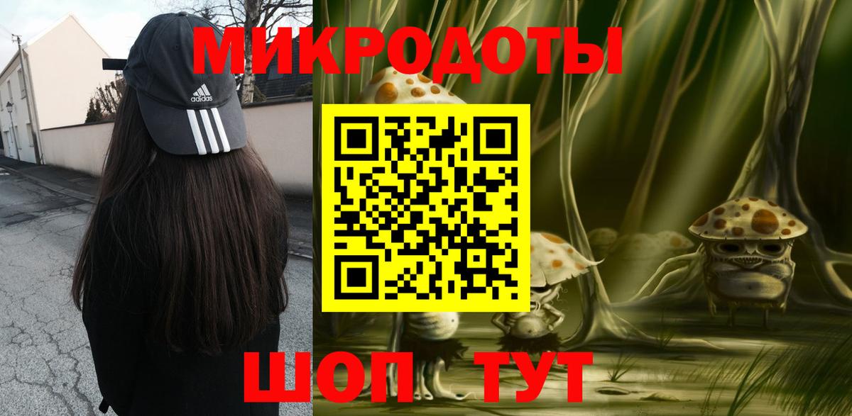 Канабис Кольчугино